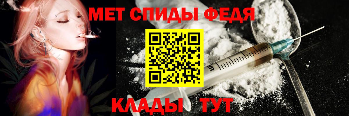 Лянтор  Amphetamine 97%  Амфетамин  Вход с VPN 