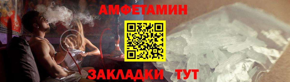 Амфетамин VHQ Лянтор