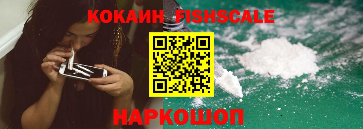 COCAIN Боливия  КОКАИН  Лянтор  Cocaine Columbia  Вход с VPN 