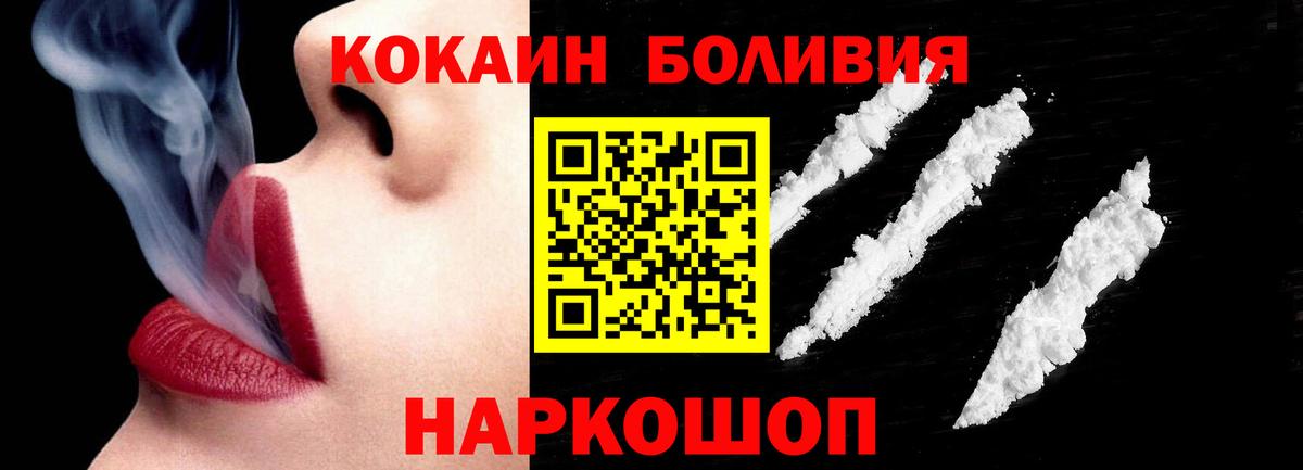 Cocaine Columbia Лянтор