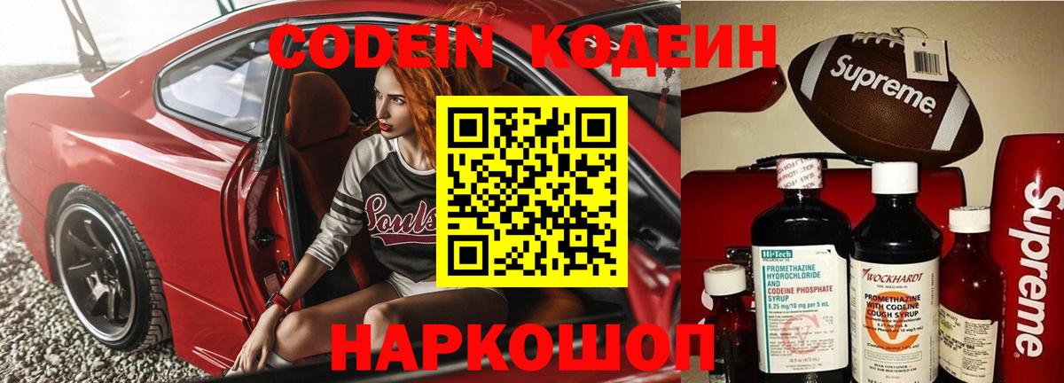 Бошки Шишки  Лянтор  Мефедрон кристаллы  ГАШ  Альфа ПВП СК кристаллы  Вход с VPN  КОКАИН 