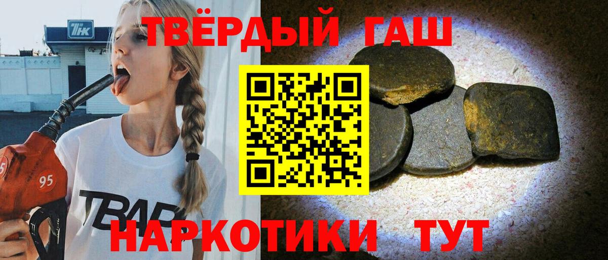 Лянтор  хочу наркоту  Гашиш хэш  Вход с VPN  Гашиш убойный  Гашиш 