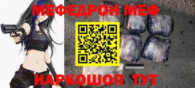 MESCALINE Будённовск