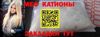 MESCALINE Будённовск