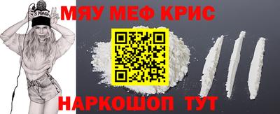 синтетический гашиш Бузулук