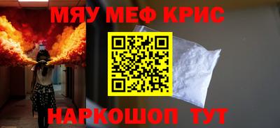 кокаин Бугуруслан