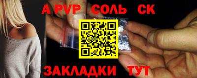 MESCALINE Будённовск