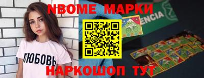 синтетический гашиш Бузулук