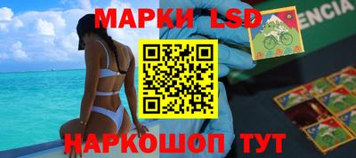 MESCALINE Будённовск