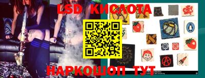 синтетический гашиш Бузулук