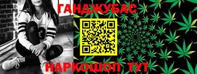синтетический гашиш Бузулук