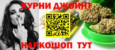 синтетический гашиш Бузулук