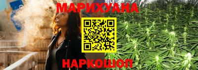 MESCALINE Будённовск