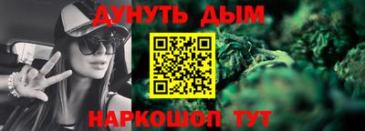 синтетический гашиш Бузулук