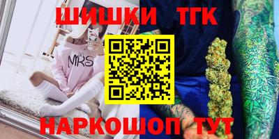 синтетический гашиш Бузулук