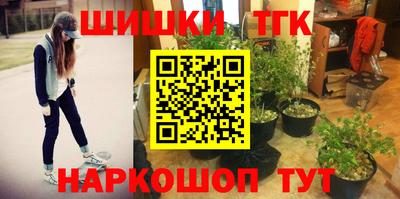 MESCALINE Будённовск