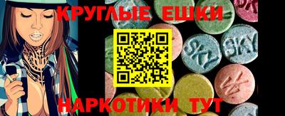 синтетический гашиш Бузулук