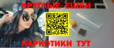 синтетический гашиш Бузулук