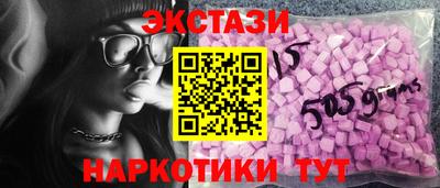 MESCALINE Будённовск