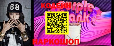 синтетический гашиш Бузулук