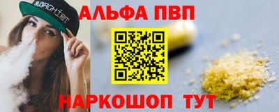 кокаин Бугуруслан