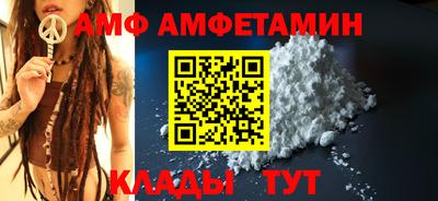 синтетический гашиш Бузулук