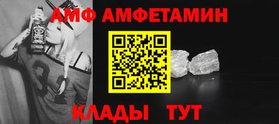 MESCALINE Будённовск