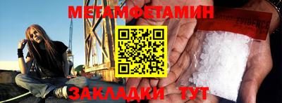 синтетический гашиш Бузулук