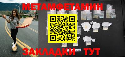 синтетический гашиш Бузулук