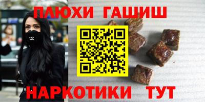кокаин Бугуруслан