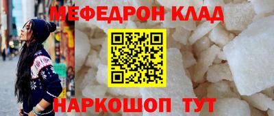 кокаин Бугуруслан