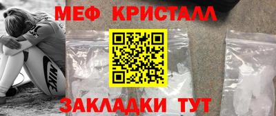 MESCALINE Будённовск
