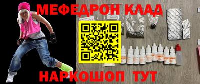 MESCALINE Будённовск