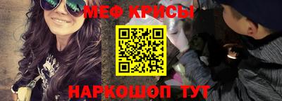 кокаин Бугуруслан
