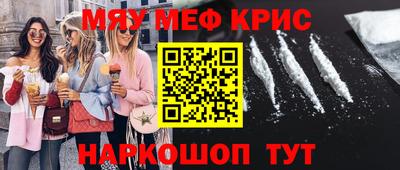 MESCALINE Будённовск