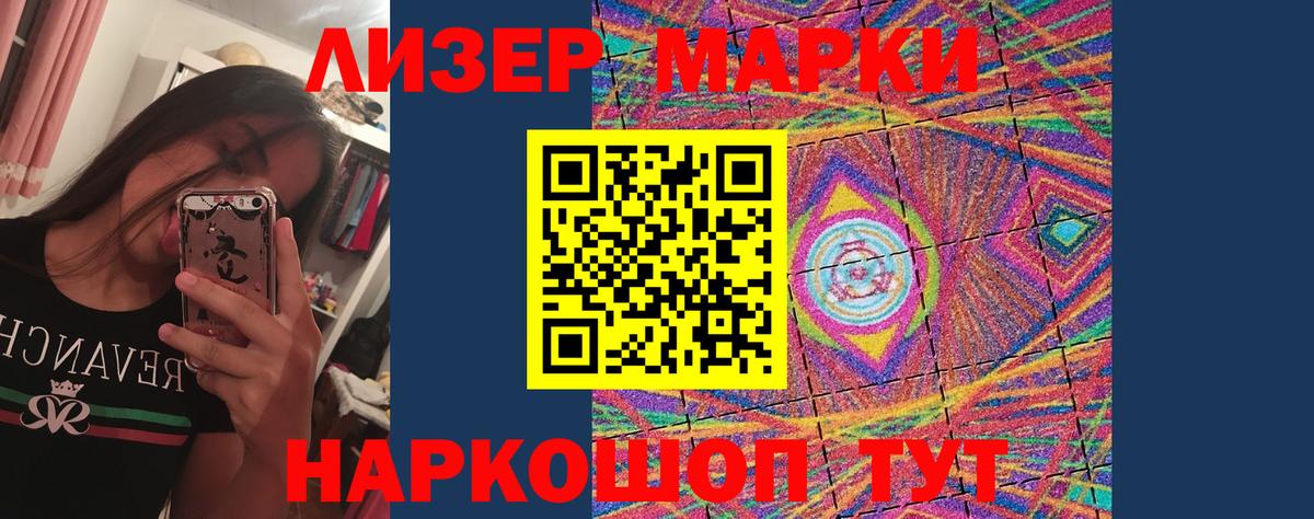 Лянтор  LSD-25 экстази кислота  Вход с VPN  LSD-25 экстази ecstasy 