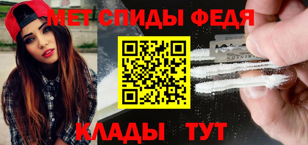 МЕТАМФЕТАМИН витя  Вход с VPN  Лянтор 