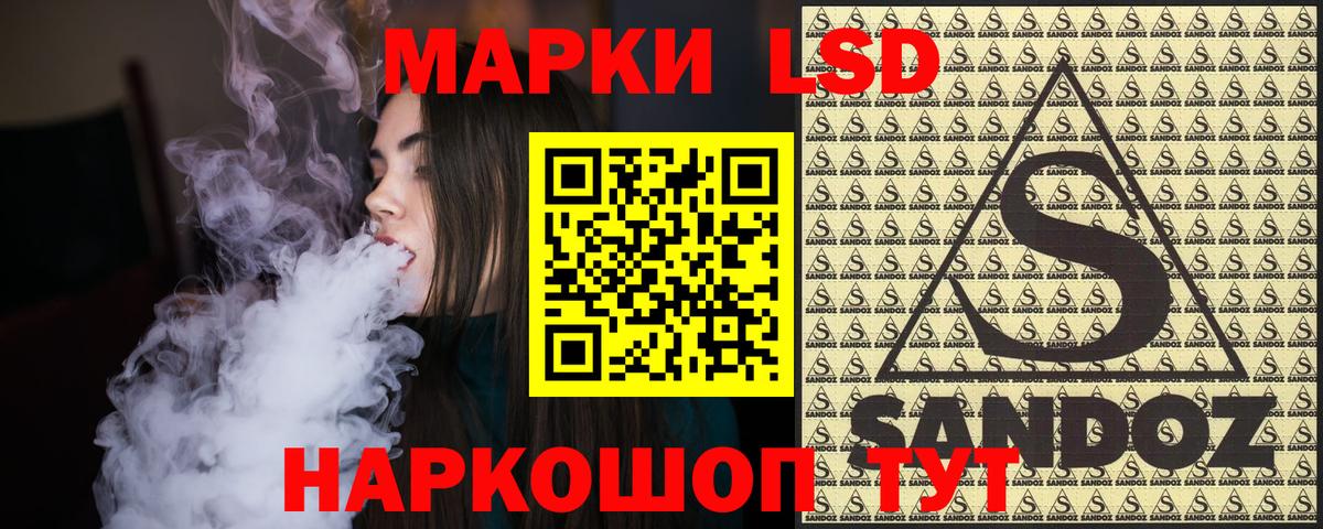 Лянтор  Марки N-bome 1500мкг  Марки N-bome 1500мкг  Вход с VPN 