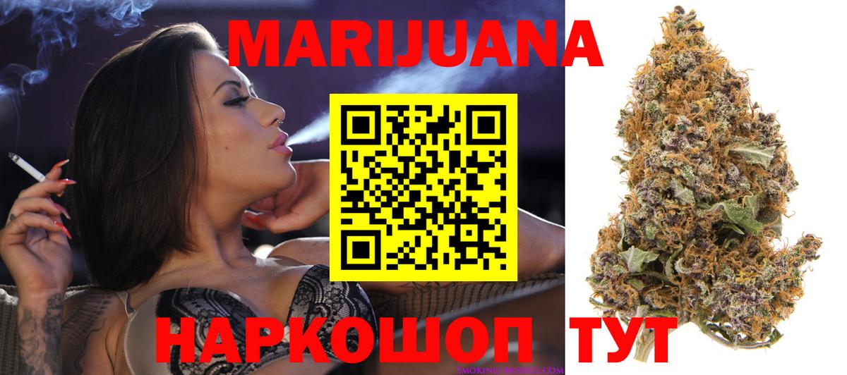 Бошки Шишки тримм Лянтор
