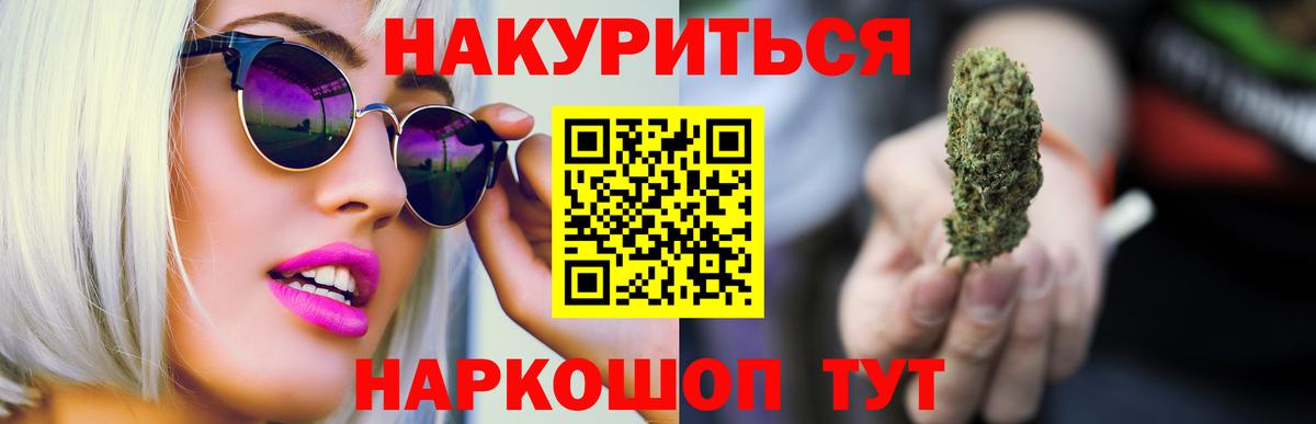 Каннабис THC 21%  Бошки Шишки VHQ  Бошки марихуана план  Каннабис гибрид  Лянтор  Вход с VPN 